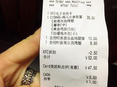 -肯德基(新阳光店)