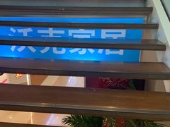 -月星家居(南京卡子门店)