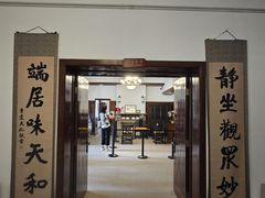 -静园(和平区)
