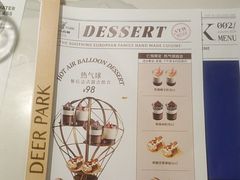 -Deer Park鹿园西餐(仁恒置地广场店)