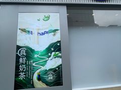 -茶百道(春熙路银石广场店)