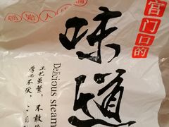 -宫门口馒头铺(创始人总店)