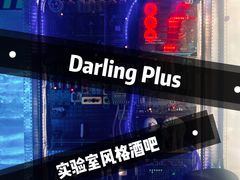 -Darling Queen·Mini·Live·House