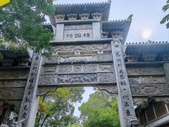 -青州古城