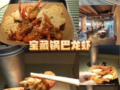 -巴厘龙虾·榜首油焖大虾(音乐学院·沿江酒馆店)