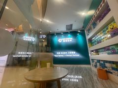 -固瑞齿科(国贸门诊店)