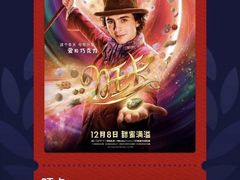 -天幕新彩云国际影城(激光巨幕店)