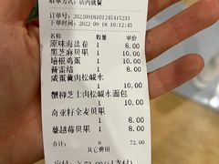 -雀食面包店(钟楼店)