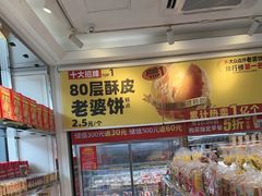 -味多美蛋糕(梨园店)