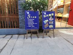 -厨道重庆菜馆(鸳鸯店)