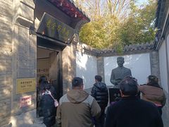 -老舍旧居