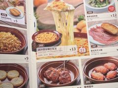 -萨莉亚意式餐厅(百联青浦购物中心店)