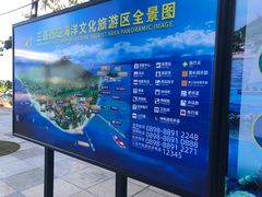 -三亚西岛海洋文化旅游区