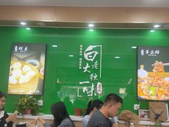 -白老大羊杂碎稍麦