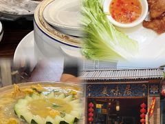 -美未居·老字号·地道顺德菜·桑拿鸡·鱼生(容桂店)