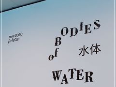 -上海当代艺术博物馆