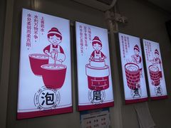 -娘心豆品(方庄店)
