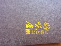 -第二外国语学院-韩国餐厅(朝阳路店)