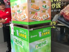 早餐車-永和大王(漕宝店)