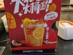 -7分甜(栖霞万谷慧店)