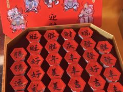 -御茶膳房(安定门内大街店)