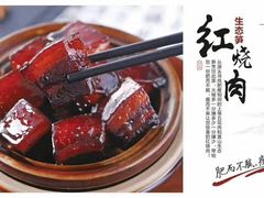 -沪碟·精菜坊(闵行店)