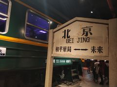 -和平菓局(王府井店)