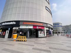 -麦当劳(北亭广场分店)