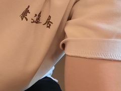 -康逸居·始于2002(海安店)