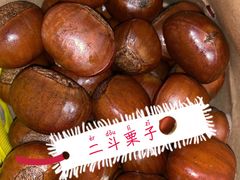 糖炒栗子-二斗栗子(西湖道店)