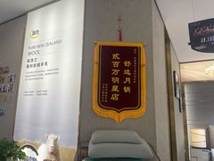 -Serta舒达床垫(北四环东路居然之家店)