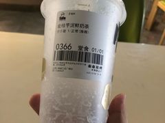 金桂芋泥鲜奶茶-LELECHA乐乐茶(上海五角场万达广场店)