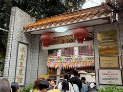 -冰泉豆浆馆(白云山总店)