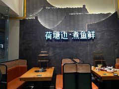 -湘芙蓉·湖南菜(椒江店)