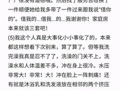 -怡华威斯达酒店(重庆医科大学附属儿童医院店)