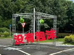 -武汉园博园(武汉自然博物馆)