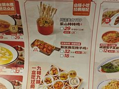 -蓉李记成都名小吃(太原龙湖万达店)