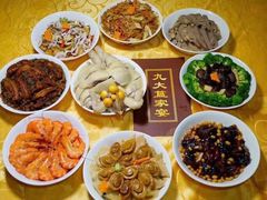 -九大簋家宴(北京路店)