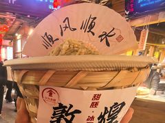 -沙州食驿·非遗小吃夜市