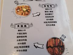 -云山九里度假酒店蝶庐阁中餐厅