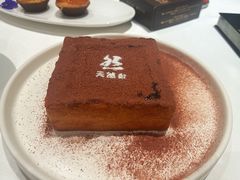 -天然台1908(中建广场店)