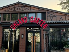 -普兰达德国餐厅·德式脆皮烤猪肘·自酿啤酒(观唐店)