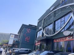 -开饭群岛