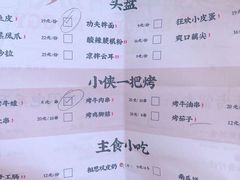 -蛙小侠(珠海华发商都店)