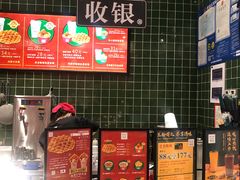 -兰芳园丝袜奶茶