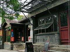 -卧龙堡客栈·中餐厅(古北水镇店)