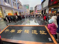 -光明广场
