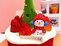 -黑池口感烘焙·生日蛋糕(坂田店)