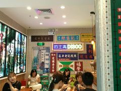大堂-美芝莲(东方宝泰店)