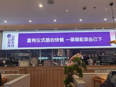 -过桥缘·过桥米线(大华虎城嘉年华店)